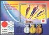 Briefmarken