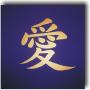 chinesische Schriftzeichen - Tattoo Vorlagen mit Gratis Download