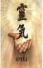 REIKI BEHANDLUNGEN UND SEMINARE