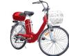Elektrofahrrad Fahrrad E-Bike Elektro Motor Pedelec 26