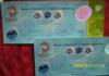 DRINGEND! Verkaufe 2 EM 2008 Tickets Halbfinale Deutschland - Türkei Kat.1,  TOTA