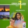 Schülerbuch-CD,  Learning English,   Green Line New 1 