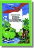 personalisierte Kinderbücher
