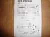 Hilti 12x HST-R M16x165/ 50 Durchsteckanker Karton Neu
