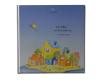 WolkenWerke bietet personalisiertes Kinderbuch als besonderes Taufgeschenk