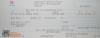 ZUGTICKET von KÖLN nach PARIS am 21.07.11 für 30 €