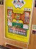 Spielautomat