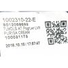 1002310-22-E x Überlagerung der Mittelplatte unten rechts 13A PUR CREAM mit Besc