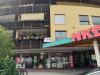 Eigentumswohnung 85m² Zentrum Ebbs bei Kufstein - Tirol