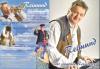 Alleinunterhalter /  DJ /  Comedy /  Moderation/ Trompeter