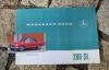 Betriebsanleitung MERCEDES 280 SL Pagode /  1968 W113