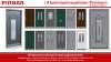 Klassische Aluminiumhaustüren Haustüren Eingangstüren