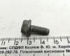 Schraube HF,  M6-1X16,  [58],  ZNFL,  SMAT Tesla Modell 3 1114797-00-A