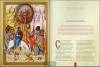 SRPSKE SLAVE, ENCIKLOPEDIJA   SERBIAN FAMILY SAINT DAY, ENCYCLOPEDIA